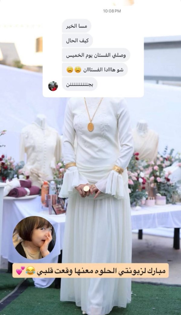 شيماء
